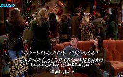 The One with the Holiday Armadillo