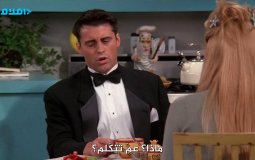 The One Where Phoebe Hates PBS