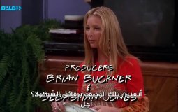 The One with Phoebe's Cookies