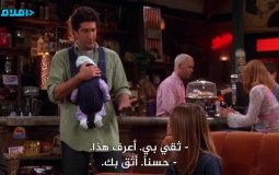 The One with the Pediatrician