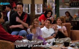 The One with the Fake Monica