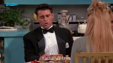 The One Where Phoebe Hates PBS