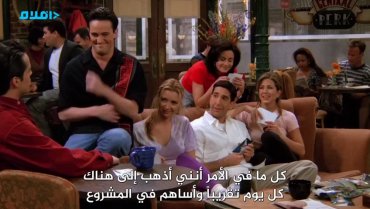 The One with the Fake Monica