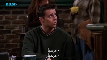 The One with Ross's Sandwich